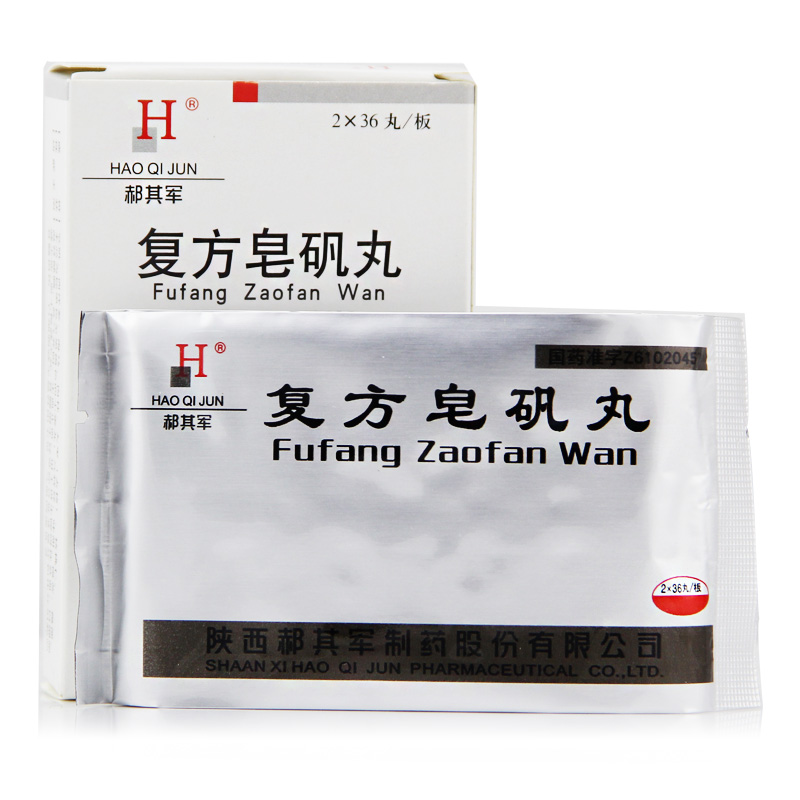 郝其军 复方皂矾丸 0.2g*72丸/盒