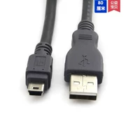 Dây nguồn xe hơi Bộ sạc xe hơi Điều hướng GPS ghi âm lái xe USB Bộ sạc xe hơi dòng sạc xe hơi - GPS Navigator và các bộ phận