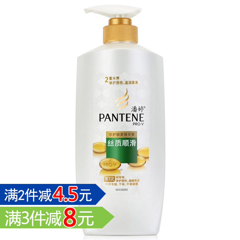 潘婷护发素丝质顺滑750ml 损伤修复润发精华素乳宝洁正品多省包邮