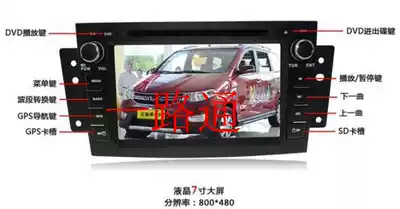 7-inch Wuling Rongguang S special DVD audio-visual navigation machine GPS satellite navigation capacitive screen
