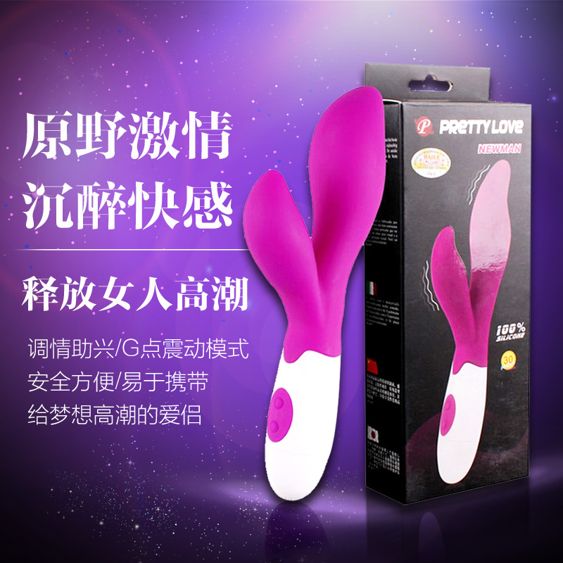 百乐 派蒂菈 原野激情 震动按摩棒女性G点潮吹情趣自慰器成人HLD