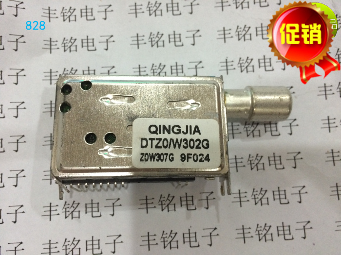 QINGJIADTZO W302G TUNER