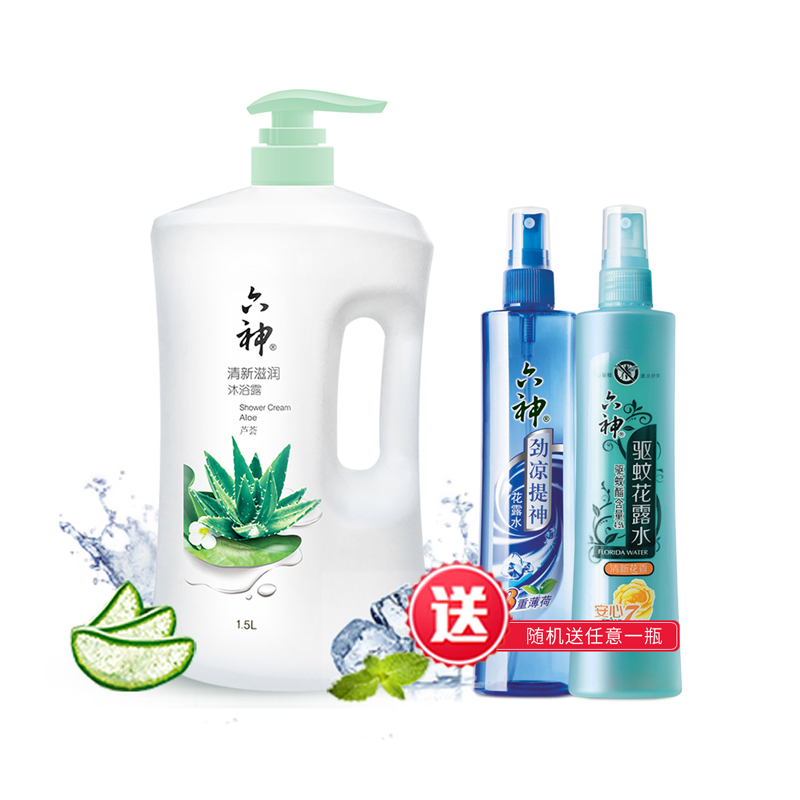 【天猫超市】六神清新滋润沐浴露1.5L家庭装送喷雾花露水180ml