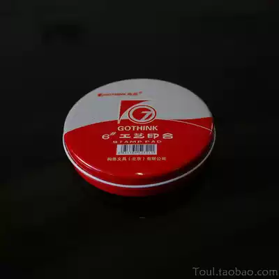 Seconds dry quick-drying quick-drying red ink pad seal craft seal desk office finance accounting supplies teacher students