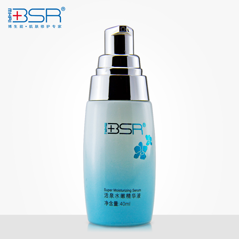 BSR/博生能水嫩精华液深层补水保湿嫩白舒缓精华水正品化妆品女