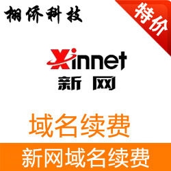 New Domain name com net cn wang org cc Renewal
