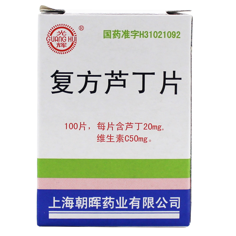 光辉 复方芦丁片 100片*1瓶/盒