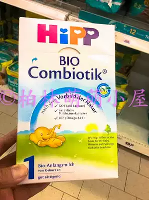 German HiPP Probiotics Prebiotics 1 section(600 grams 0~6 months 10 boxes)