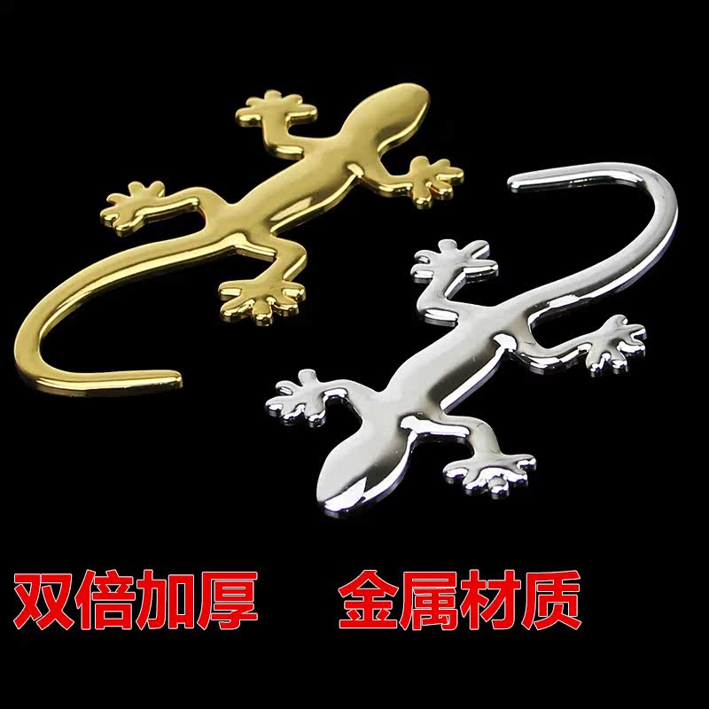 车载纯金属壁虎车贴3D立体个性贴标汽车改装饰品划痕贴纸用品超市