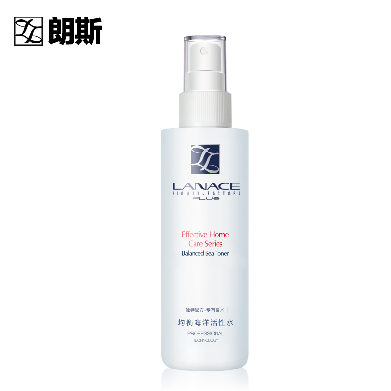 Lanace/朗斯均衡海洋活性水120ml  清爽型 春夏 爽肤水 补水保湿