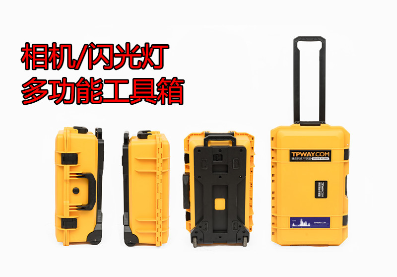 Anti-tide Box 5129 Llever Box Photographic Box Protective Case Instrument Case Kit Protective Case Photographic Equipment Safety Box