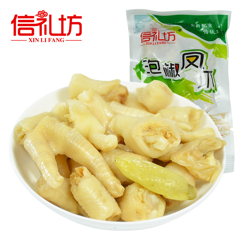 【天猫超市】信礼坊泡椒凤爪500g 大包优惠装 休闲零食
