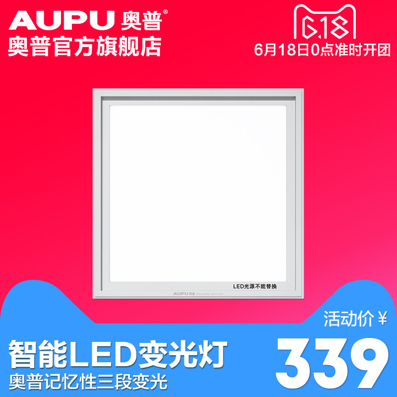 ���ռ��ɵ���ledƽ��� 5212AS