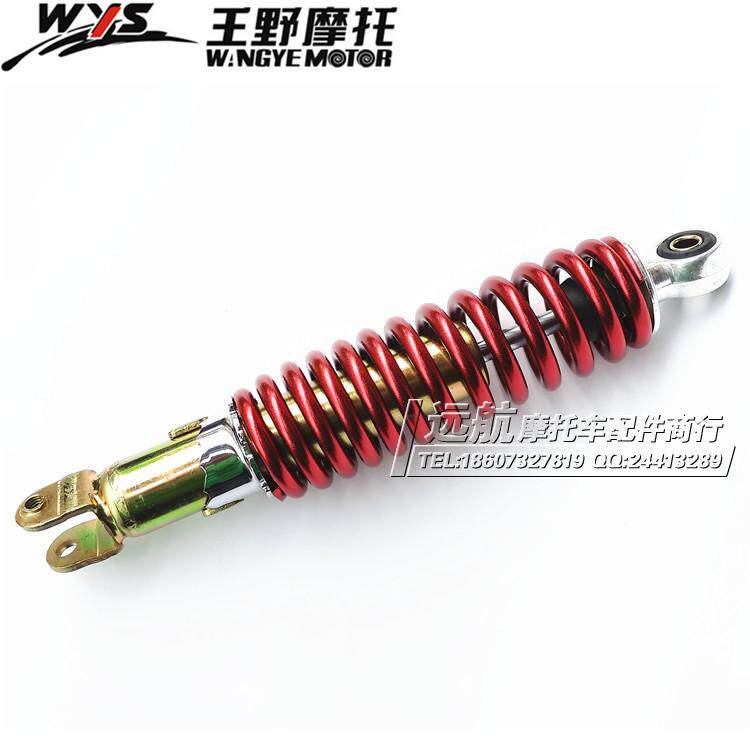 Wang Ye motorcycle accessories WY125T-8C WY48QT-17C rear shock absorber rear shock absorber shock absorber single
