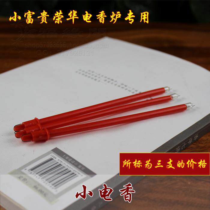 Small electric incense rich stove electric incense burner electric candle holder rich incense burner electric candle lamp electric candle supply lamp Buddha lamp long light