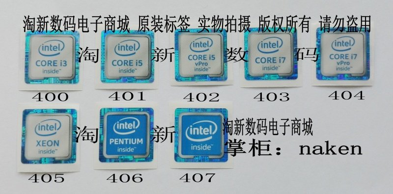 Intel Core Logopedia Fandom