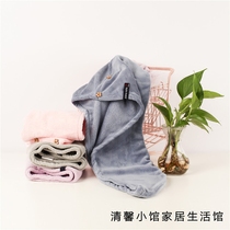 Yodo xiui Super absorbent thickened soft pregnant women wipe hair towel Quick-drying towel Dry hair cap