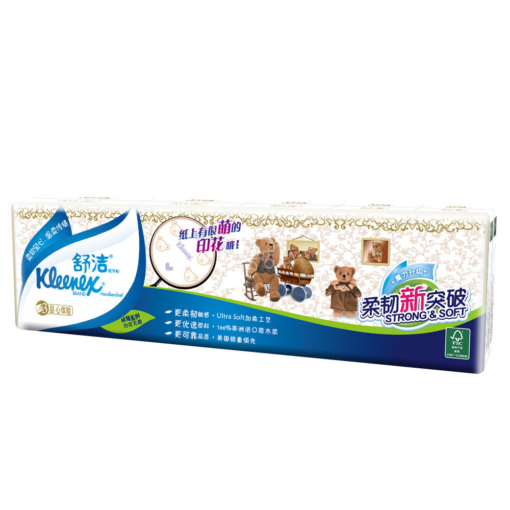 舒洁3层迷你纸手帕*10包 1号店优质吸水卫生面巾纸手帕纸印花纸巾