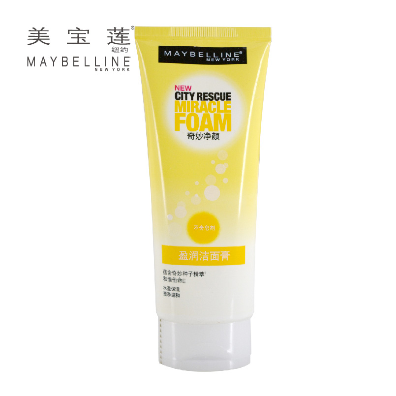 特价 美宝莲 奇妙净颜盈润洁面膏100ml 不含皂剂 全新保湿洗面