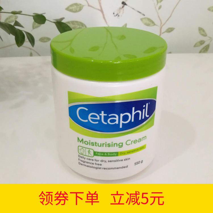 澳洲Cetaphil丝塔芙日常舒缓保湿润肤霜550g婴儿宝宝身体乳液面霜