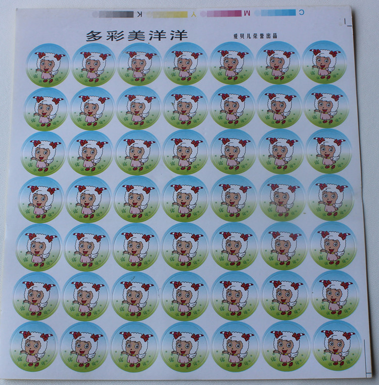 Kindergarten Assisted Supplies Reward Stickers Praise Stickers Colorful Beauty Goat Stickers Children Toys-Taobao