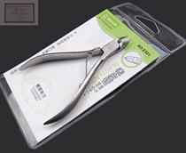 Jinda Rimei E501 epidermal pliers trim stubborn toenails thick nails to remove dead skin