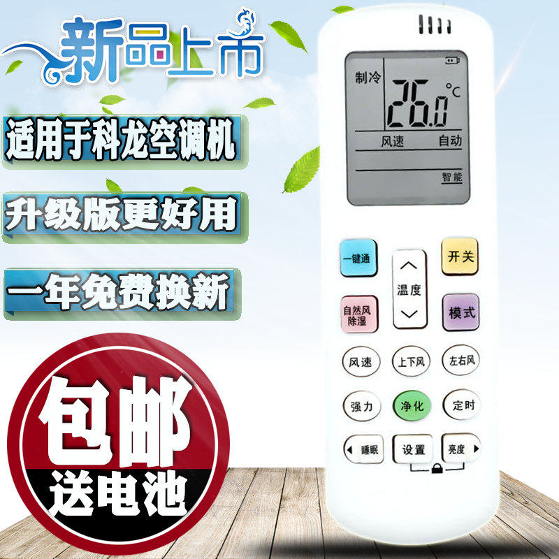 �����пյ�ң����rckroy10rchr0y10