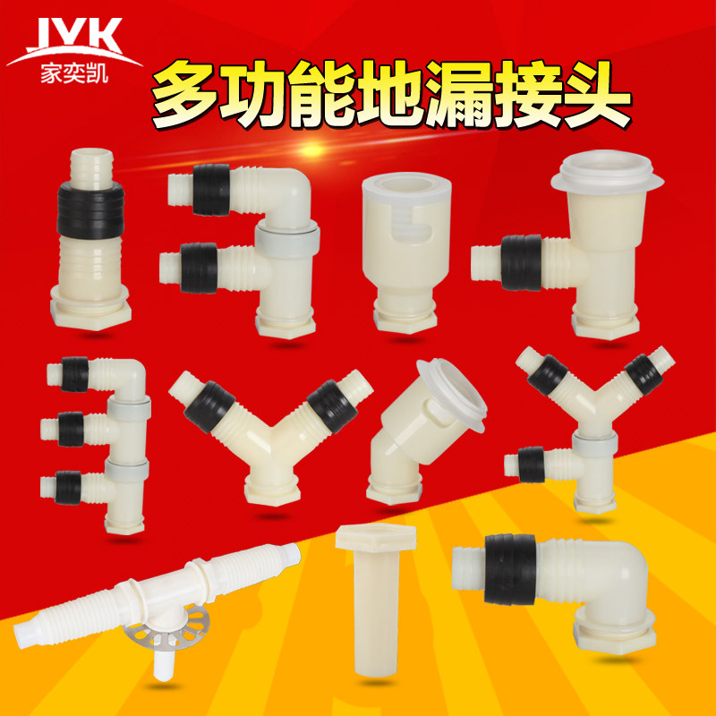 ���ȿ���ˮ�ܽ�ͷ��©�¿���ͨ