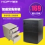 Nội thất văn phòng HOFY có khóa tủ gỗ tập tin tủ văn phòng hoạt động tủ thấp tủ di động thông tin tủ ba ngăn kéo tủ bàn làm việc gỗ ép