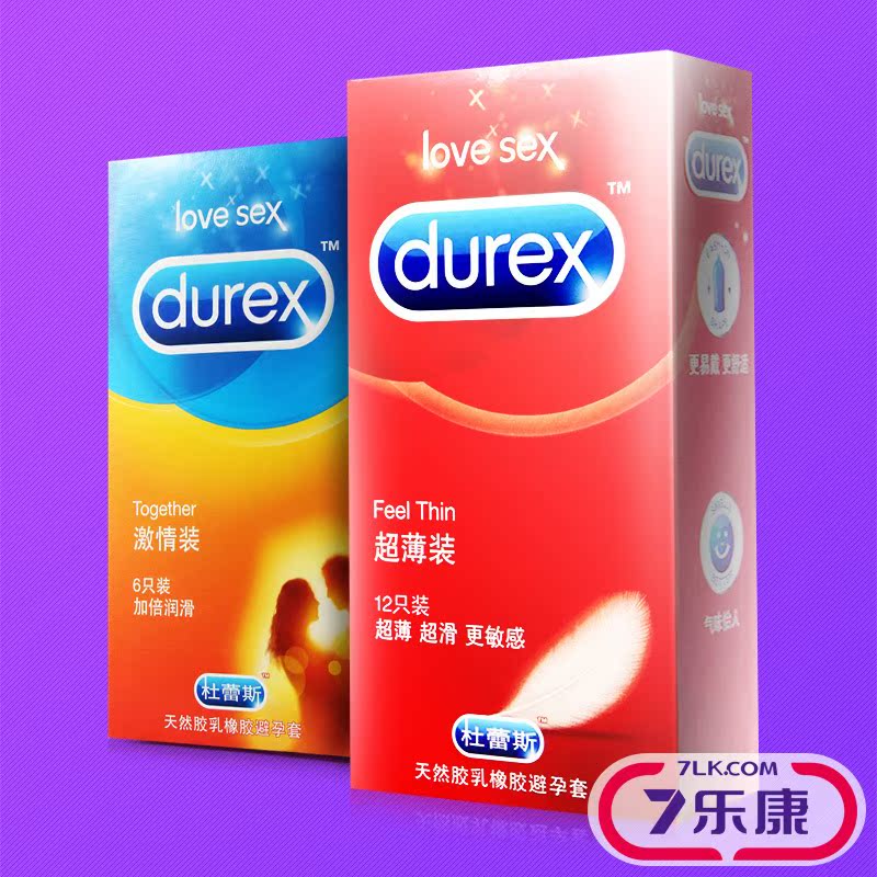 杜蕾斯避孕套超薄装12只 情趣型安全套 成人用品男用女用byt