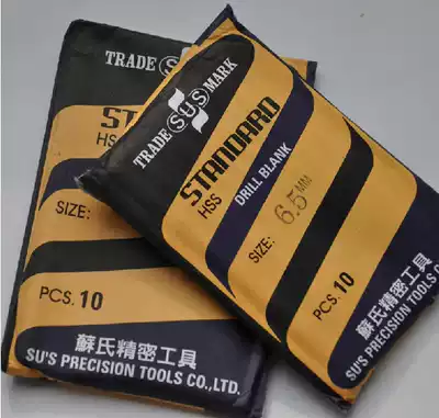 Taiwan Su's SUS white steel rod high speed net round rod round drill automatic lathe small turning tool 6 1-8 0 import