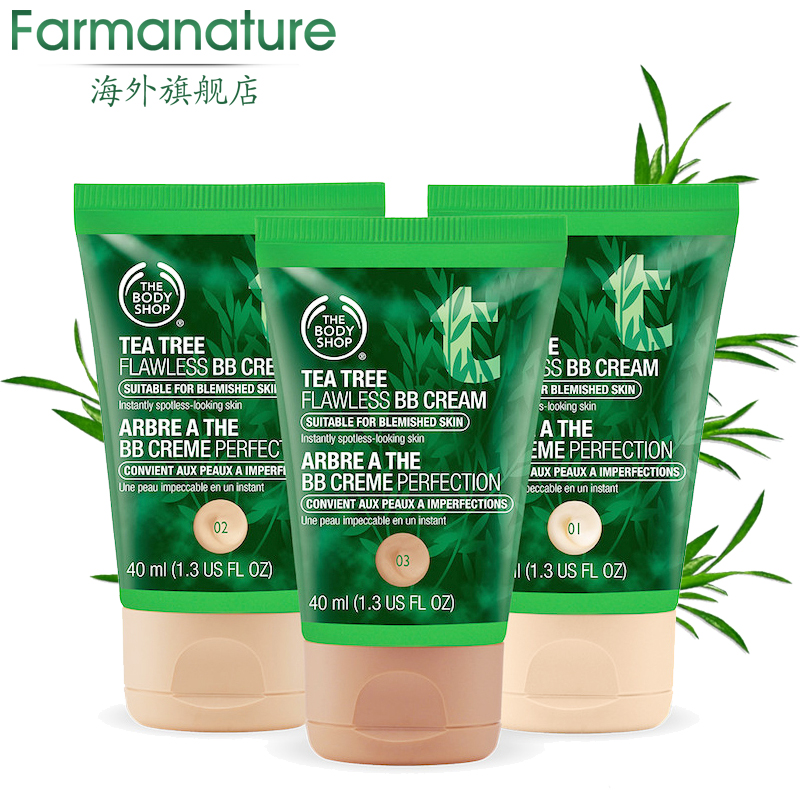 The body shop/美体小铺茶树油BB霜01/02/03号 控油遮瑕40ml