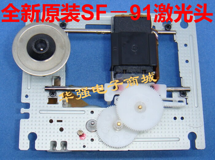 Brand new original SF-91 laser head SF-91A laser head 5 8P with rack mechanism 5 8pin laser head