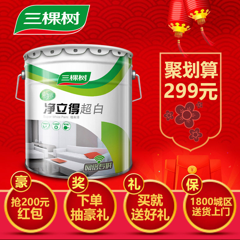 �������Άζ����ɫ��ǽ��SSI213 20kg