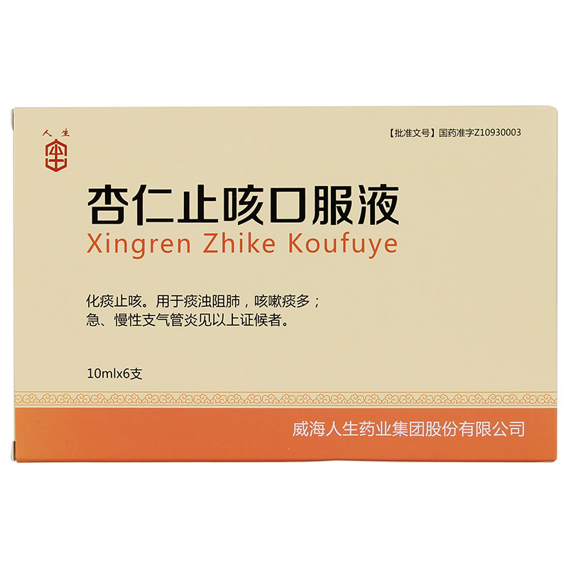 人生 杏仁止咳口服液 10ml*6支/盒
