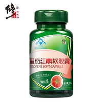 Correction Green Forest nhãn hiệu lycopene viên nang mềm 0,5g hạt * 100 viên nang Sản phẩm sức khỏe miễn dịch tăng cường - Thực phẩm sức khỏe viên uống bổ sung kẽm