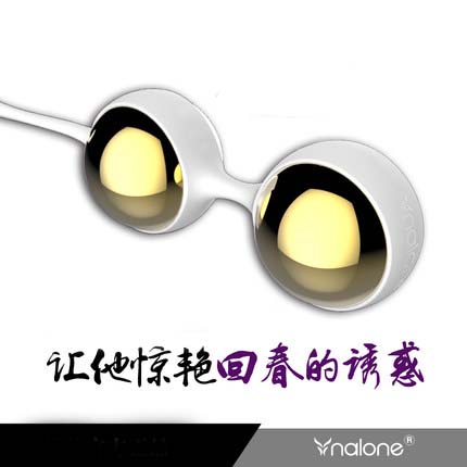 香港诺兰娅妮金属缩阴球产后恢复阴道紧致收缩女用自慰器成人用品