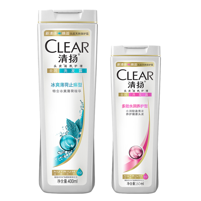 包邮CLEAR/清扬去屑止痒男女洗发水冰爽薄荷型洗发露套装联合正品