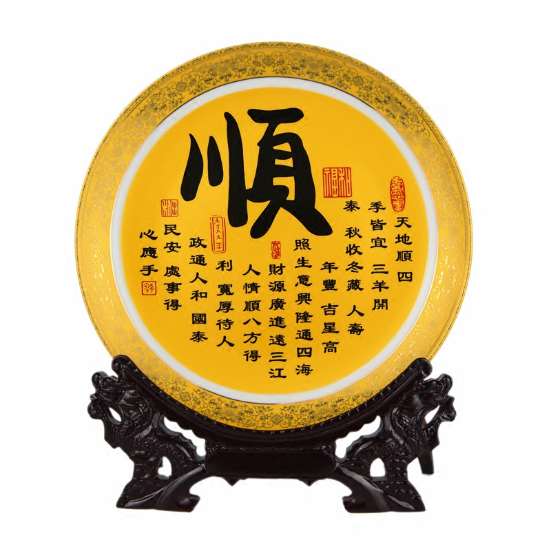 Jingdezhen ceramics decoration art word golden plate plate wine rich ancient frame TV ark, furnishing articles sitting room