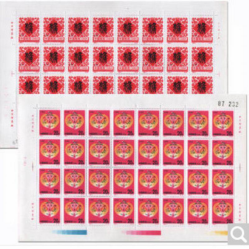 Stamps (Monkey, Chicken, Dog, Pig, Rat, Ox, Tiger, Rabbit, Dragon, Snake, Horse, and Sheep) Big Edition Tickets Second Round of Zodiac Stamps Monkey Big Edition