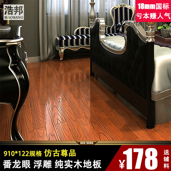 �ư� H867��ʵľ�ذ�