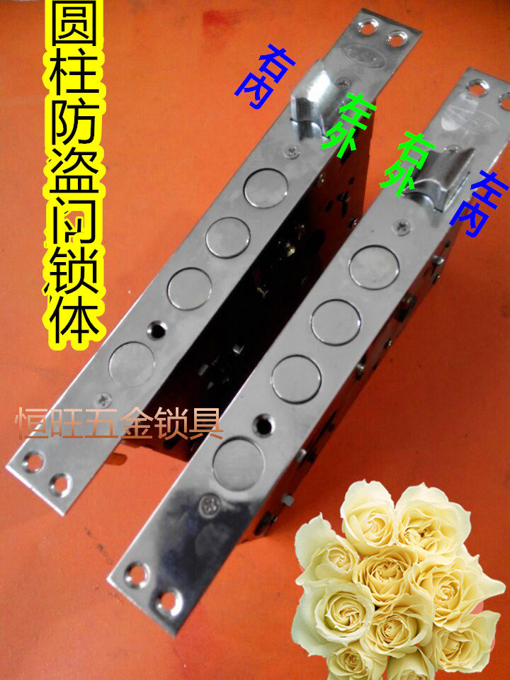 Cylindrical universal anti-theft door lock body Anti-theft door lock body Universal anti-theft door lock body