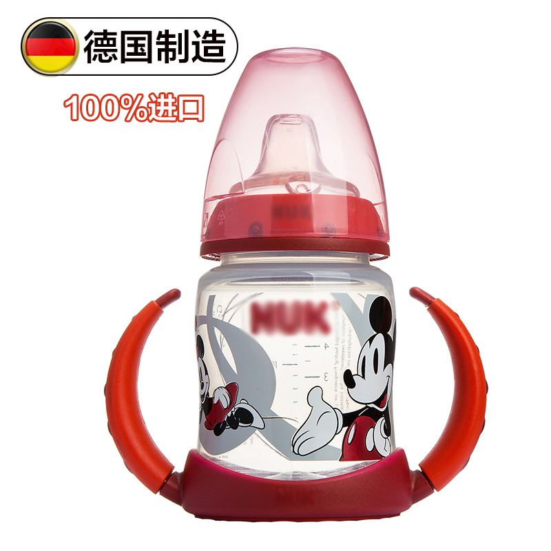 德国进口NUK 婴儿防漏硅胶鸭嘴学饮杯鸭嘴杯宝宝饮水训练杯150ML