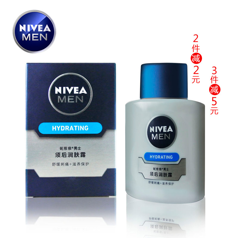 妮维雅护肤须后润肤露100ml须后水男士保湿补水舒缓须后不适