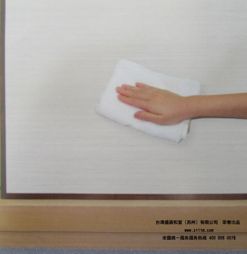 ʢ�ƺͷ����渣˾��ֽ