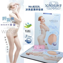 6 pairs of heart-Yu 8222L3D ultra-thin breathing socks with wide waist invisible core silk ultra-thin trousers stockings