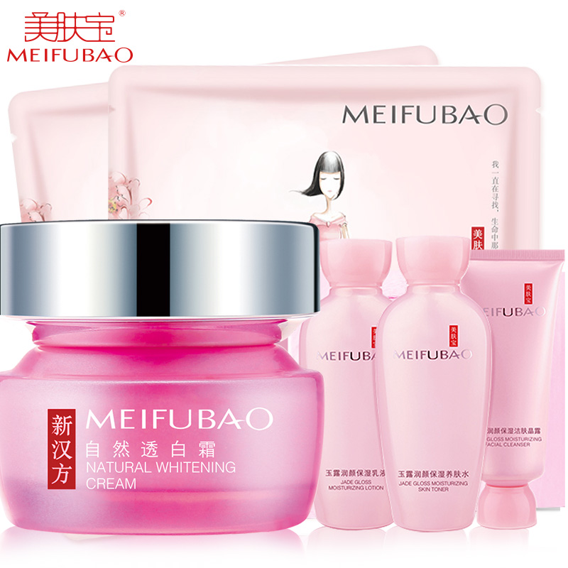 美肤宝面霜正品 自然白透白霜美白滋润补水保湿霜 护肤品润肤霜女