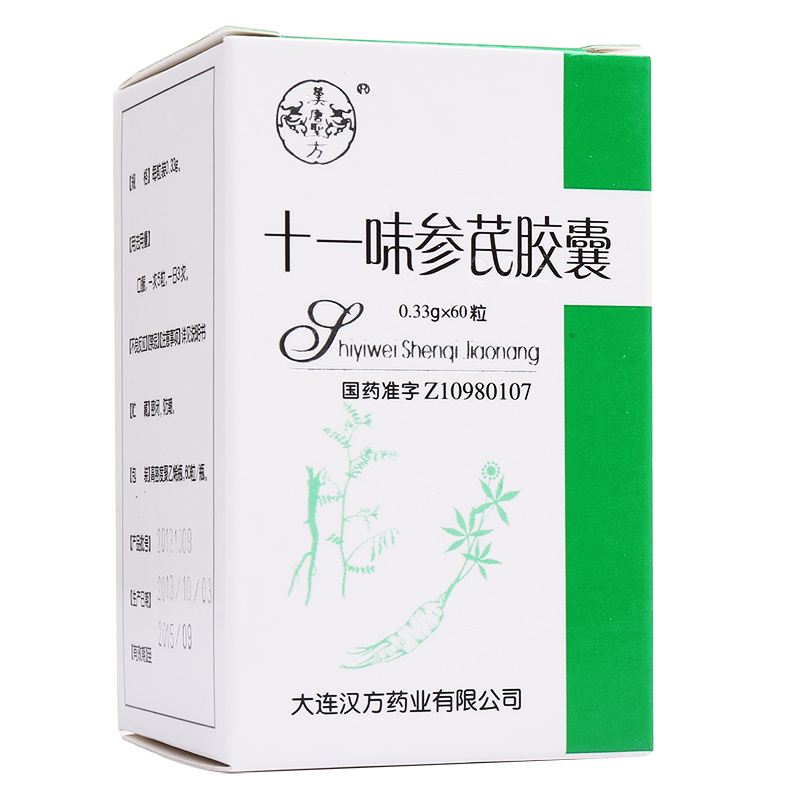 汉唐圣方 十一味参芪胶囊 0.33g*60粒*1瓶/盒