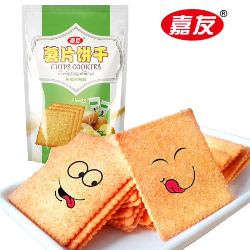 【天猫超市】嘉友 薯片薄片饼干芥末味140克 马铃薯饼干 休闲零食