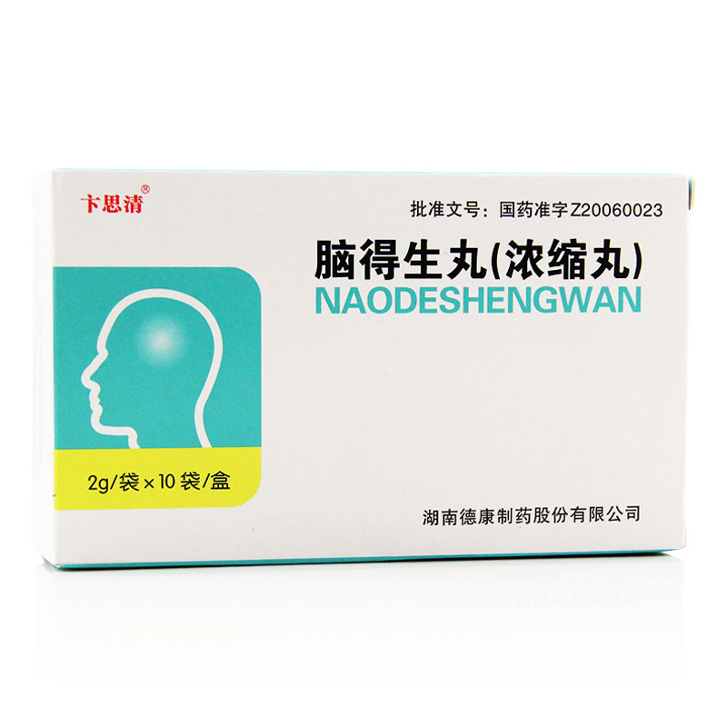 卞思清 脑得生丸(浓缩丸) 2g*10袋/盒